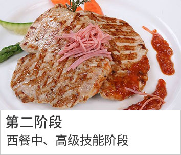长沙北方 烹饪学校